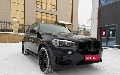 BMW X5, 2017 год, 3 650 000 рублей, 1 фотография