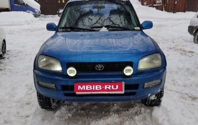 Toyota RAV4, 1997 год, 500 000 рублей, 1 фотография