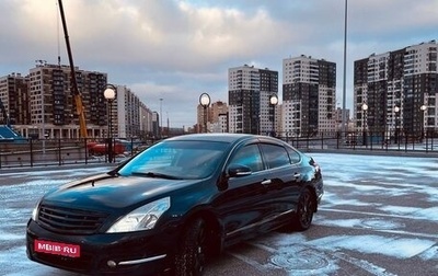 Nissan Teana, 2009 год, 850 000 рублей, 1 фотография