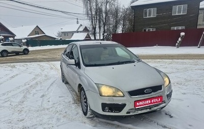 Ford Focus II рестайлинг, 2006 год, 530 000 рублей, 1 фотография