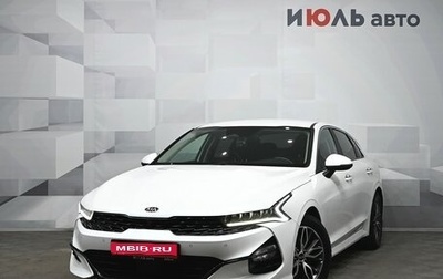 KIA K5, 2020 год, 2 766 000 рублей, 1 фотография