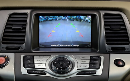 Nissan Murano, 2013 год, 1 640 000 рублей, 15 фотография