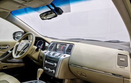 Nissan Murano, 2013 год, 1 640 000 рублей, 11 фотография