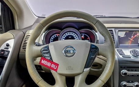 Nissan Murano, 2013 год, 1 640 000 рублей, 21 фотография
