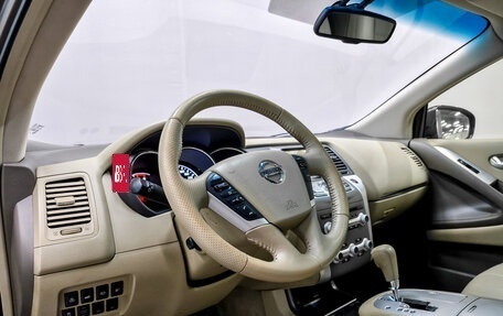 Nissan Murano, 2013 год, 1 640 000 рублей, 16 фотография