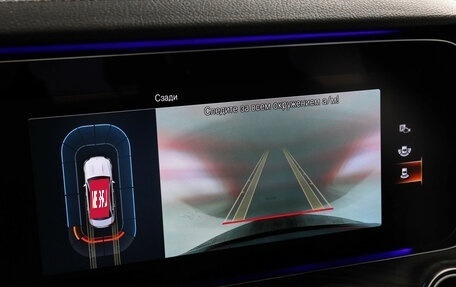 Mercedes-Benz E-Класс, 2020 год, 4 777 000 рублей, 13 фотография