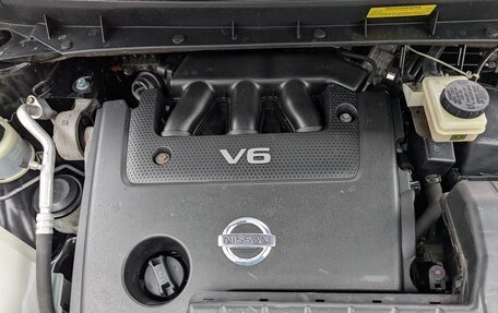 Nissan Murano, 2015 год, 1 950 000 рублей, 23 фотография