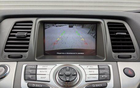 Nissan Murano, 2015 год, 1 950 000 рублей, 21 фотография