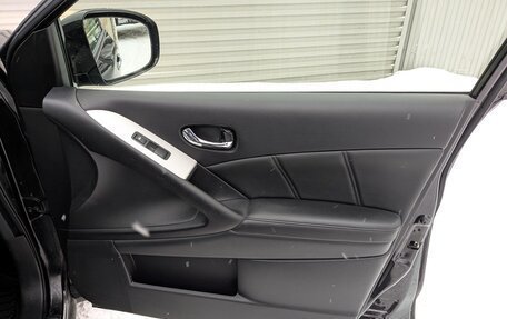 Nissan Murano, 2015 год, 1 950 000 рублей, 27 фотография