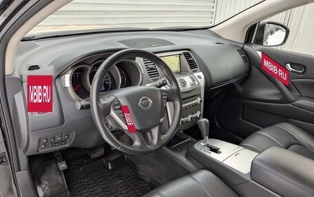 Nissan Murano, 2015 год, 1 950 000 рублей, 10 фотография