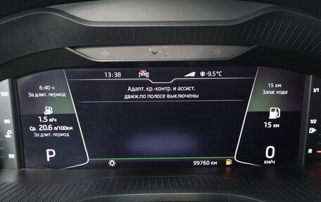 Skoda Karoq I, 2021 год, 2 159 000 рублей, 10 фотография