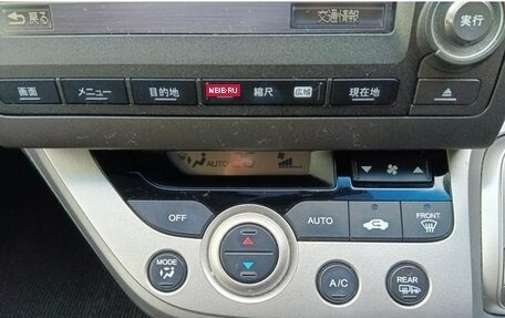 Honda Stream II, 2012 год, 1 000 000 рублей, 15 фотография