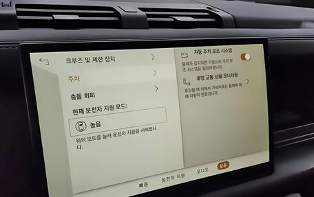 Land Rover Defender II, 2024 год, 11 725 000 рублей, 11 фотография