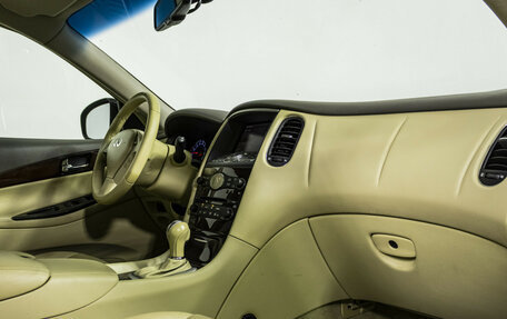 Infiniti EX, 2009 год, 1 049 000 рублей, 9 фотография