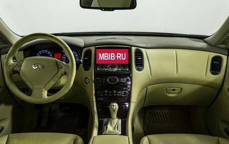 Infiniti EX, 2009 год, 1 049 000 рублей, 12 фотография