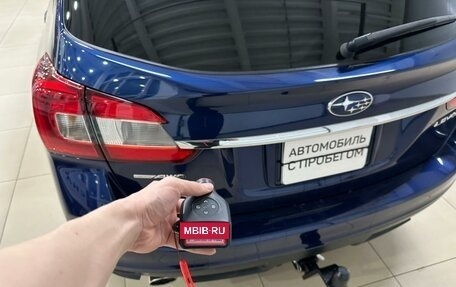 Subaru Levorg I, 2016 год, 1 949 000 рублей, 24 фотография