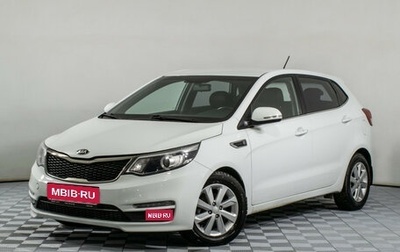 KIA Rio III рестайлинг, 2016 год, 1 070 000 рублей, 1 фотография