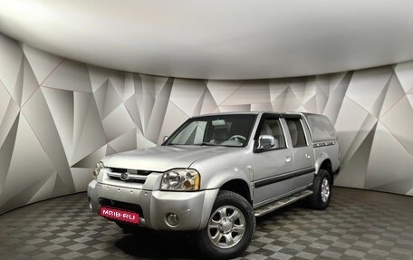 Great Wall Sailor, 2008 год, 447 000 рублей, 1 фотография