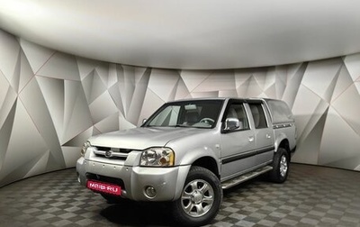 Great Wall Sailor, 2008 год, 447 000 рублей, 1 фотография