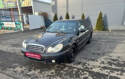 Hyundai Sonata IV рестайлинг, 2006 год, 420 000 рублей, 1 фотография
