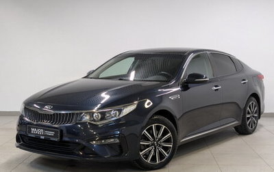 KIA Optima IV, 2019 год, 2 330 000 рублей, 1 фотография