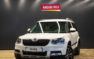Skoda Yeti I рестайлинг, 2014 год, 1 199 000 рублей, 1 фотография