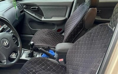 Hyundai Elantra III, 2006 год, 1 фотография