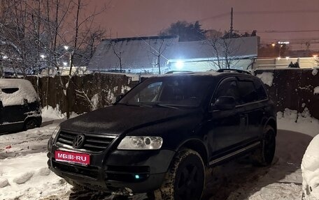 Volkswagen Touareg III, 2004 год, 700 000 рублей, 1 фотография