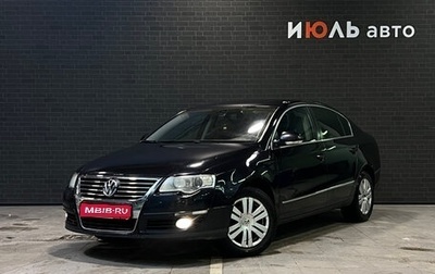 Volkswagen Passat B6, 2008 год, 740 000 рублей, 1 фотография