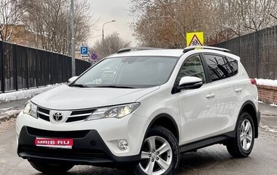 Toyota RAV4, 2014 год, 1 550 000 рублей, 1 фотография