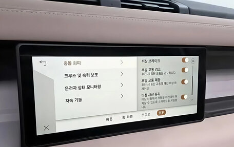 Land Rover Defender II, 2023 год, 7 575 000 рублей, 10 фотография