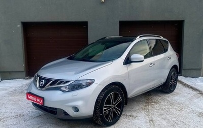 Nissan Murano, 2015 год, 2 149 000 рублей, 1 фотография