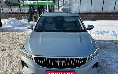 Geely Emgrand, 2023 год, 1 950 000 рублей, 1 фотография