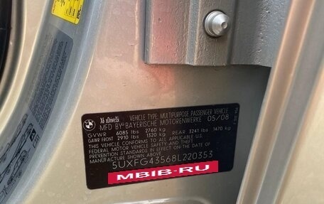 BMW X6, 2008 год, 1 980 000 рублей, 10 фотография