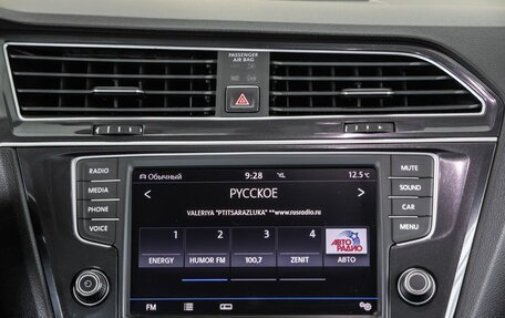 Volkswagen Tiguan II, 2017 год, 2 198 000 рублей, 25 фотография