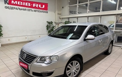 Volkswagen Passat B6, 2010 год, 750 000 рублей, 1 фотография