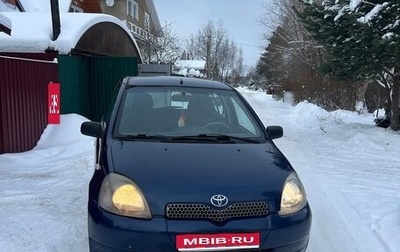 Toyota Yaris I рестайлинг, 2001 год, 250 000 рублей, 1 фотография