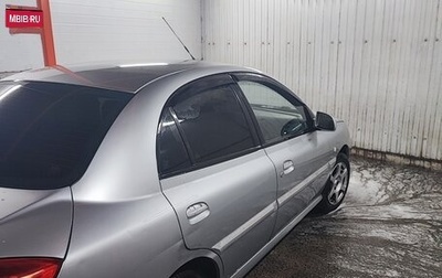 KIA Rio II, 2004 год, 465 000 рублей, 1 фотография