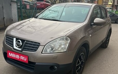 Nissan Qashqai, 2008 год, 840 000 рублей, 1 фотография