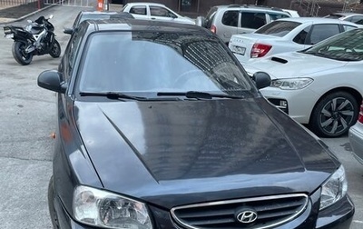 Hyundai Accent III, 2006 год, 370 000 рублей, 1 фотография