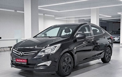 Hyundai Solaris II рестайлинг, 2015 год, 973 000 рублей, 1 фотография