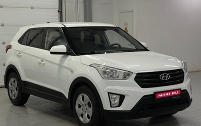 Hyundai Creta I рестайлинг, 2019 год, 1 829 000 рублей, 1 фотография
