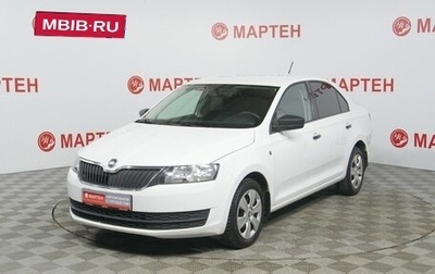 Skoda Rapid I, 2016 год, 1 098 000 рублей, 1 фотография