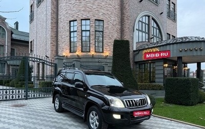 Toyota Land Cruiser Prado 120 рестайлинг, 2008 год, 2 499 000 рублей, 1 фотография