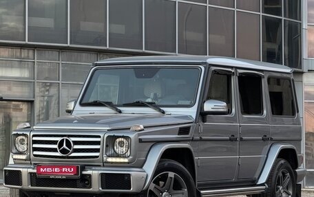 Mercedes-Benz G-Класс W463 рестайлинг _ii, 2016 год, 5 250 000 рублей, 2 фотография