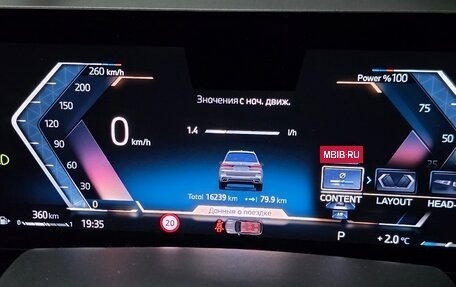 BMW X7, 2024 год, 15 500 000 рублей, 9 фотография