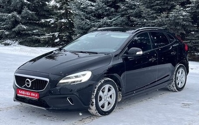 Volvo V40 Cross Country I, 2017 год, 1 650 000 рублей, 1 фотография