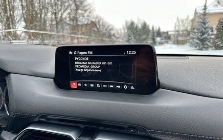 Mazda CX-5 II, 2019 год, 2 495 000 рублей, 30 фотография