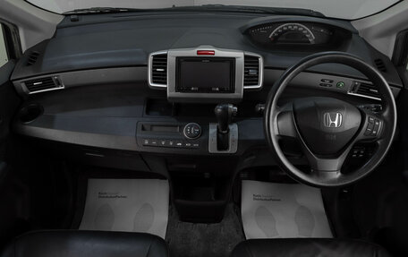 Honda Freed I, 2012 год, 1 169 000 рублей, 12 фотография