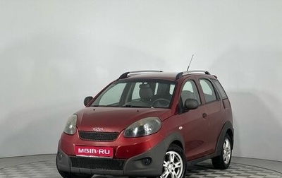 Chery IndiS (S18D) I, 2014 год, 350 000 рублей, 1 фотография